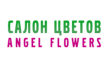 Angel Flowers