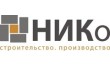 Нико